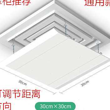 吸顶天花央出挡风风直吹导风罩正方形机中空调风口板遮风板管机防