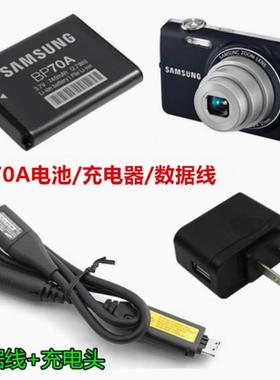 三星PL100 PL120 PL170 PL200数码相机BP70A电池+充电器+数据线