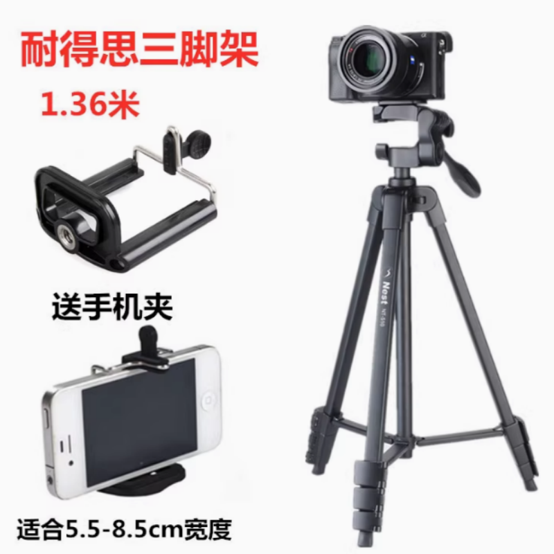 佳能支架EOS 450D 550D 600D 650D 700D 750D 800D单反相机三脚架