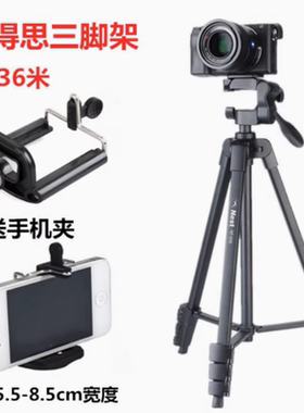 索尼ILCE-A6000 A6400 A6500 A6600 A6700微单相机三脚架便携支架