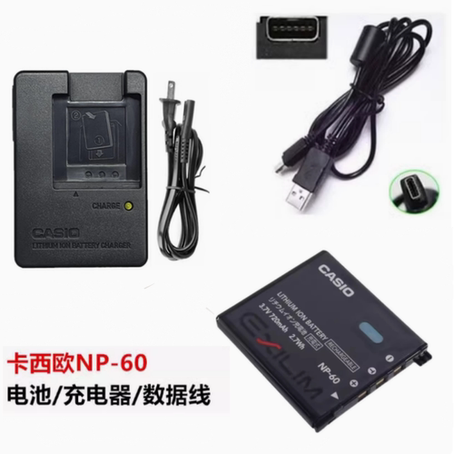 卡西欧EX-S10 S12 Z29 Z80 Z90数码相机NP-60电池+充电器+数据线