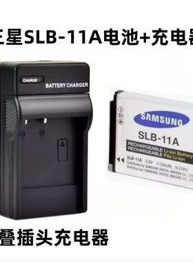 三星WB600 WB650 WB1000 WB2000 WB5000照相机SLB-11A电池+充电器
