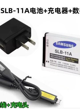 三星EX1 WB600 WB650 WB2000数码相机SLB-11A电池+充电器+数据线