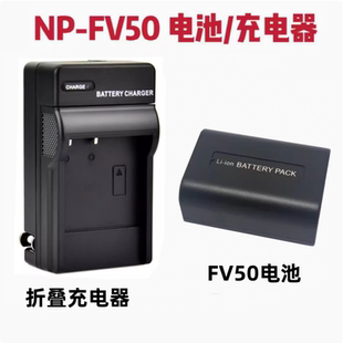 AX45 AX40 AX60 AXP55摄像机NP 充电器 索尼AX30 FV50电池 AX35