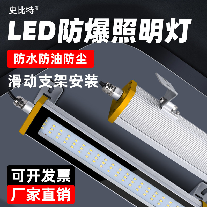 防爆led铣床加工中心设备