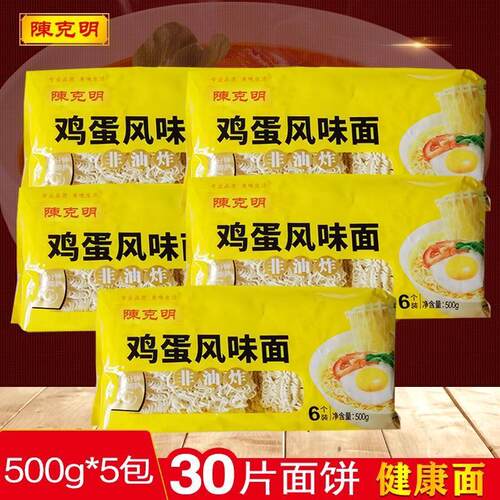 火锅麻辣烫500g非油炸方便面
