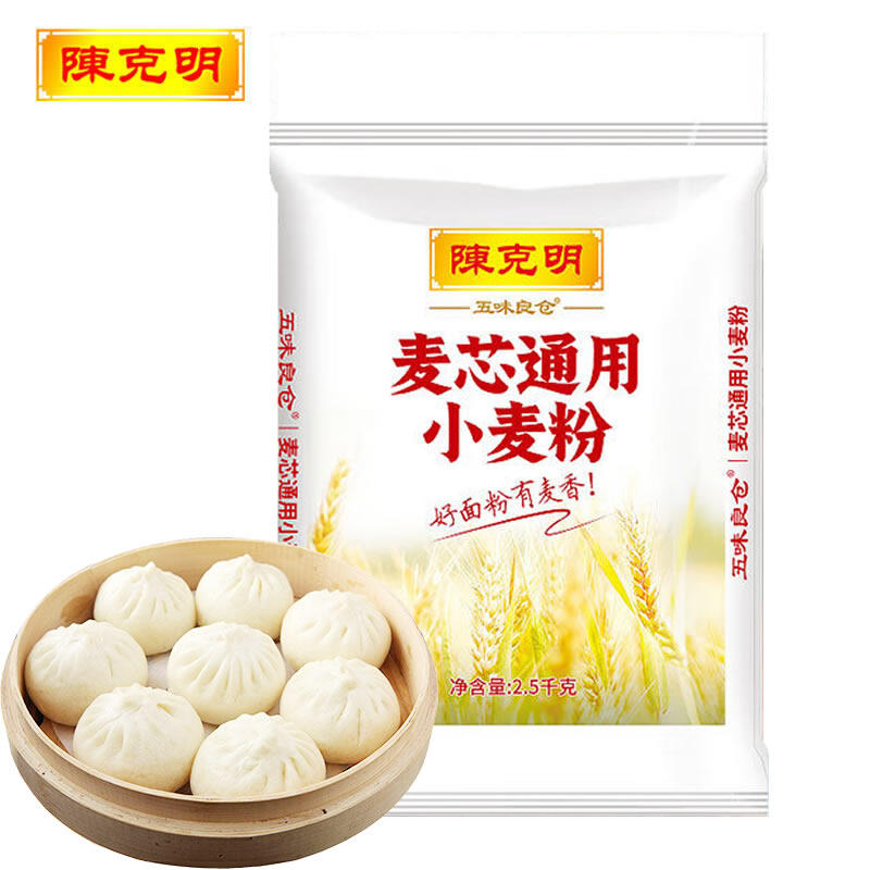 陈克明面粉麦芯通用小麦粉2.5kg