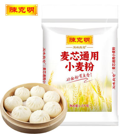 陈克明面粉麦芯通用小麦粉2.5kg*1袋馒头包子面条烙饼5斤家用麦粉