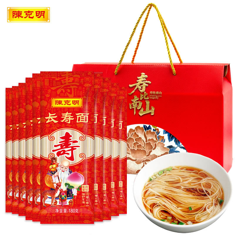 陈克明挂面老人长寿面礼盒寿面宝宝周岁生日面伴手礼龙须面条
