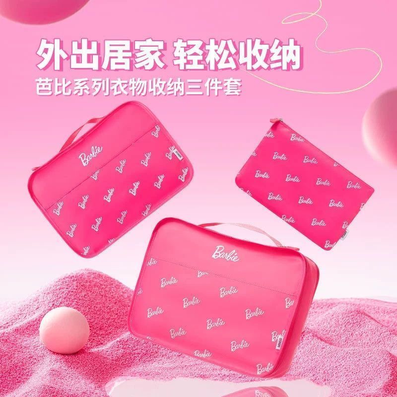 MINISO名创优品芭比联名旅行内衣收纳袋洗漱分装整理袋衣物收纳包