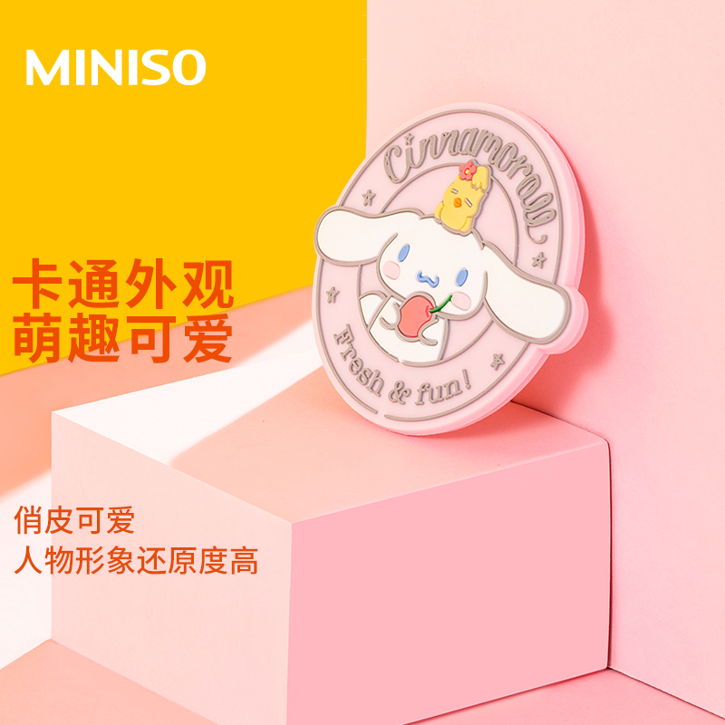 名创优品三丽鸥miniso卡通硅胶单面随身镜可爱化妆镜子便携玉桂狗