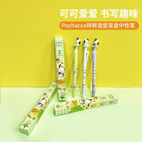 帕恰狗转转造型盲盒笔