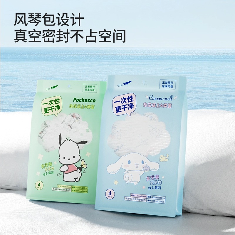 帕恰狗印花一次性旅行床单枕套