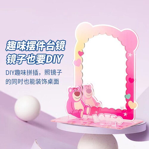 MINISO皮克斯亚克力趣味摆件台镜