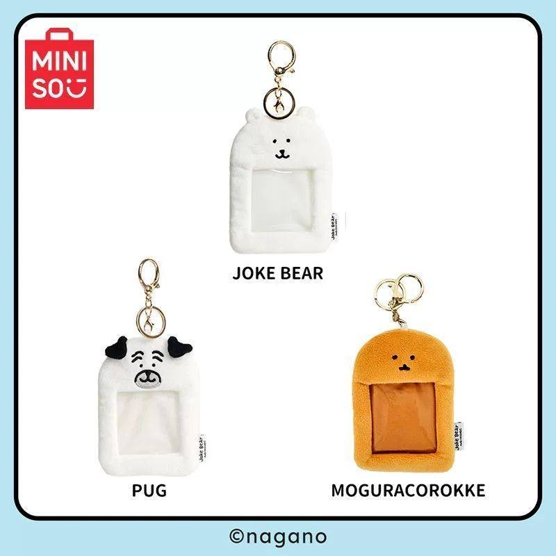 MINISO名创优品自嘲熊系列毛绒卡包证件收纳包校园卡可爱饭卡卡套