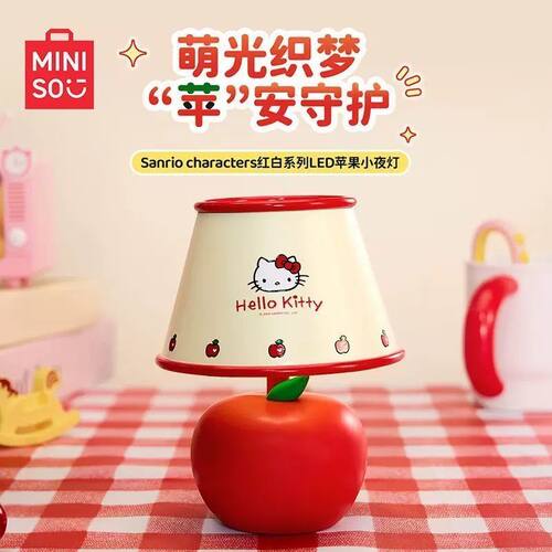 名创优品三丽鸥凯蒂猫LED小夜灯