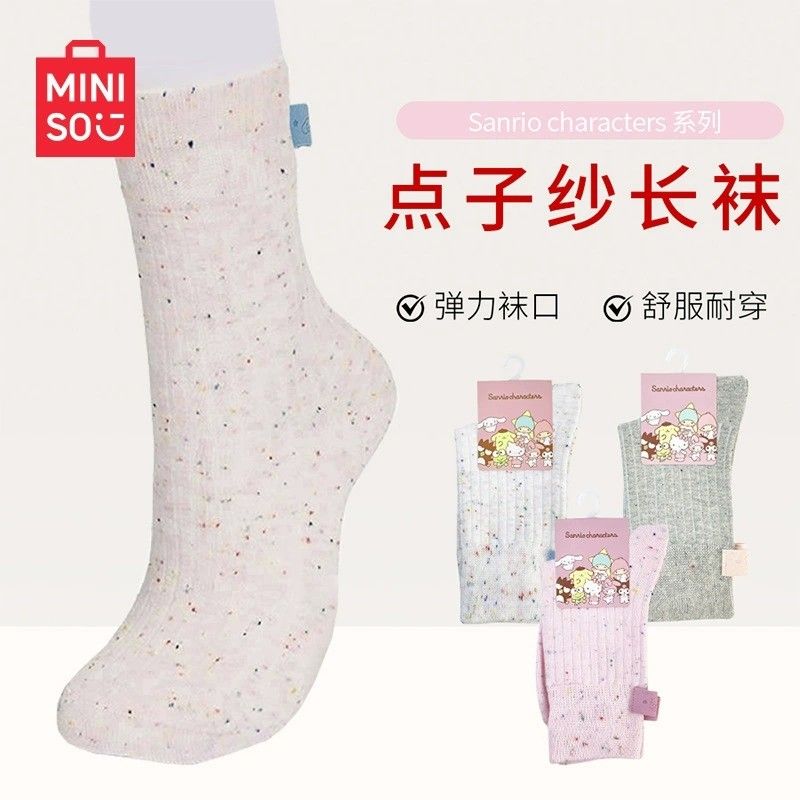 MINISO名创优品三丽鸥系列点子纱袜子女中筒袜秋冬款点子纱长袜堆