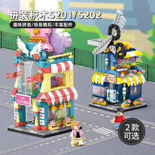 MINISO名创优品儿童积木环保益智拼装 积木智力动脑玩具男孩女孩