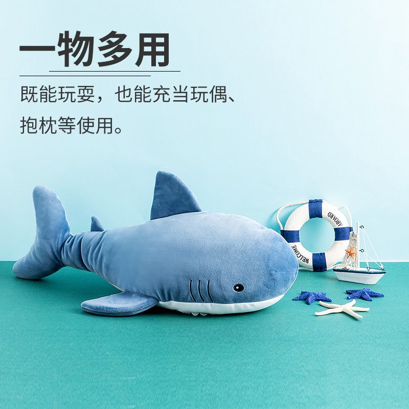 海洋系列鲨鱼公仔名创优品
