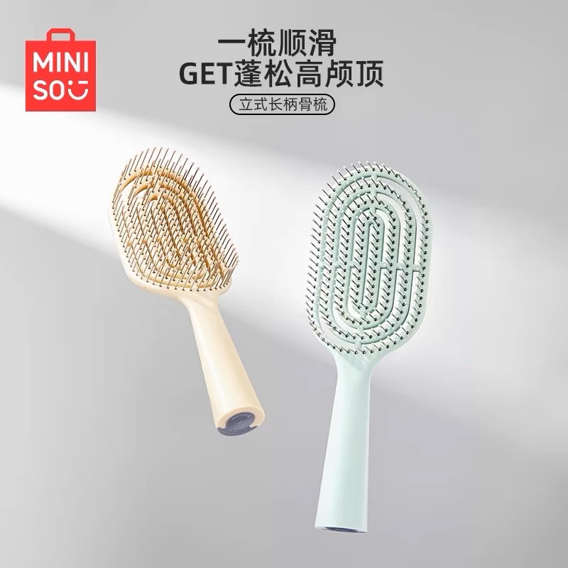立式长柄骨梳按摩梳名创优品