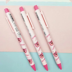 miniso 名创优品迪士尼草莓熊指尖相印中性笔按动笔0.5mm卡通学生