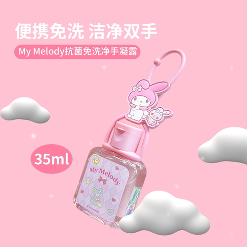 抗菌免洗净手凝露玉桂狗随身便携
