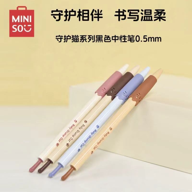 名创优品躲藏猫守护猫黑色中性笔图片