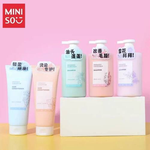 MINISO名创优品茶萃养发控油蓬松洗发水去屑净爽烫染臻润护发素