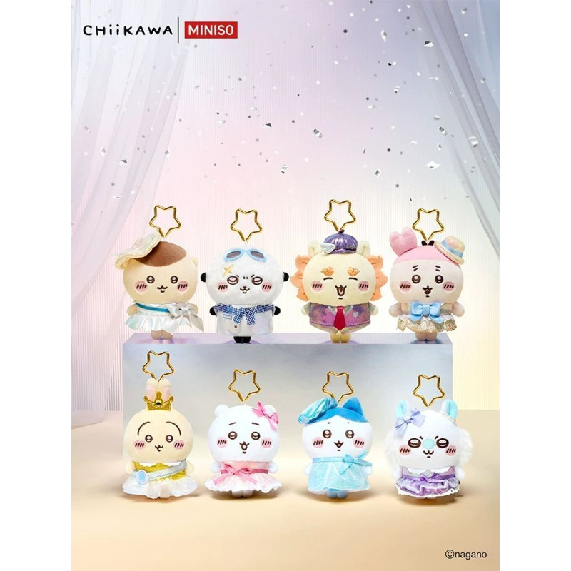 MINISO名创优品Chiikawa时装秀系列毛绒挂件礼物可爱公仔包包挂饰