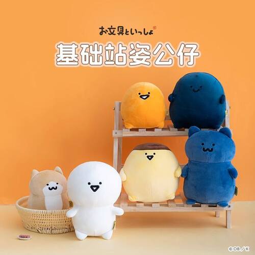 名创优品文具君玩偶娃娃公仔毛绒
