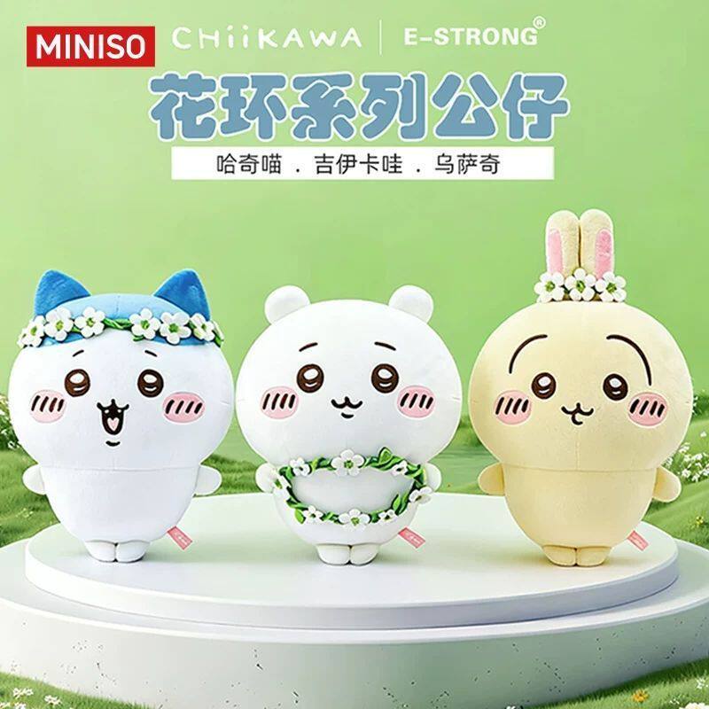 MINISO名创优品吉伊卡哇Chiikawa花环系列公仔乌萨奇可爱玩偶礼物