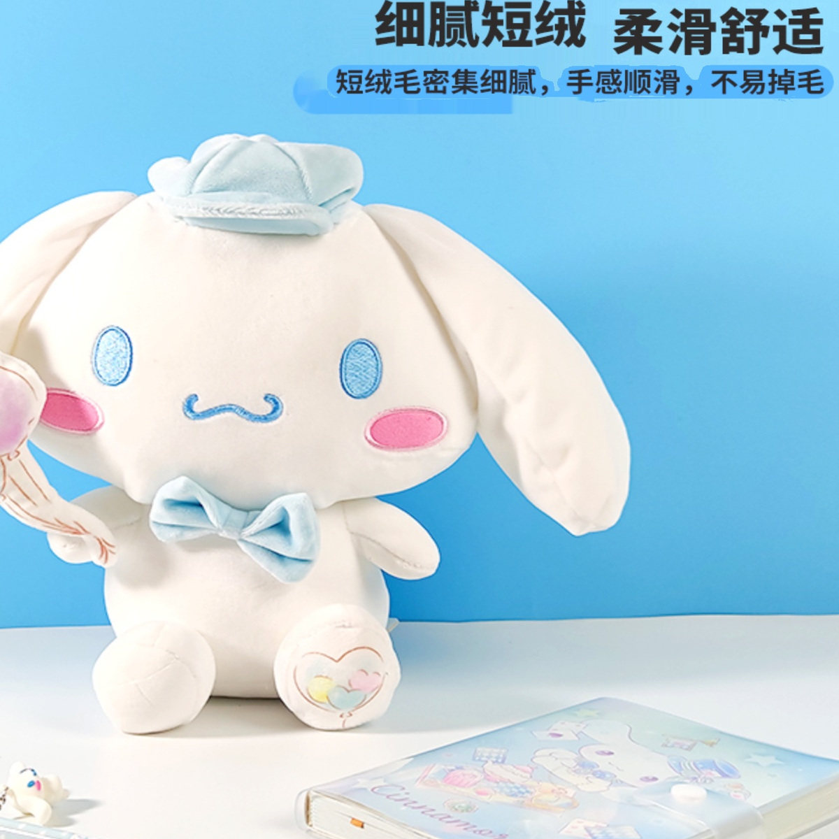 名创优品玉桂狗公仔毛绒抱枕礼物