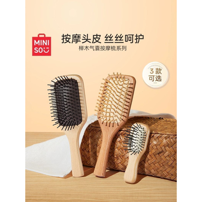 猪鬃毛窄齿尖尾美发梳