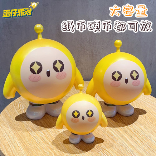 名创优品蛋仔派对储蓄罐摆件玩具