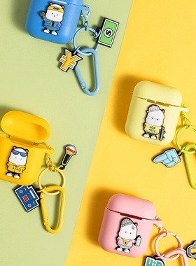 MINISO名创优品萌力星球野萌君街头风平面耳机AirPods保护套挂件