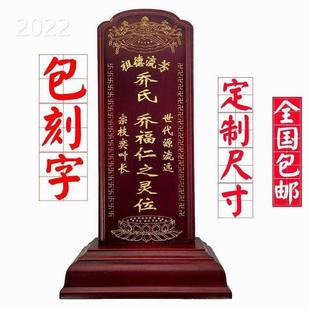 长口牌排生祖位佛牌灵位神祖客厅供家用灵立主牌先位销 新2022宗式