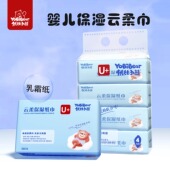 优比小熊婴儿云柔巾可保湿 乳霜柔纸巾120抽1提新生儿专用婴儿纸巾