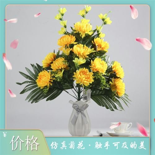 清明节扫墓花上坟用的花祭祀用品插花假花祭祖墓前花五七祭拜 购物比价 清明节扫墓花上坟用的花祭祀用品插花假花祭祖墓前花五七祭拜 购物比价