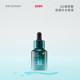 泊本6D玻尿酸保湿 舒缓精华液28ml 补水舒缓敏感肌温和面部肌底液