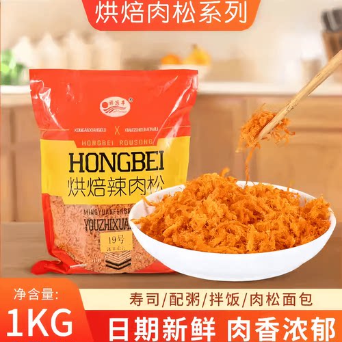 闽源丰肉松福建烘焙寿司