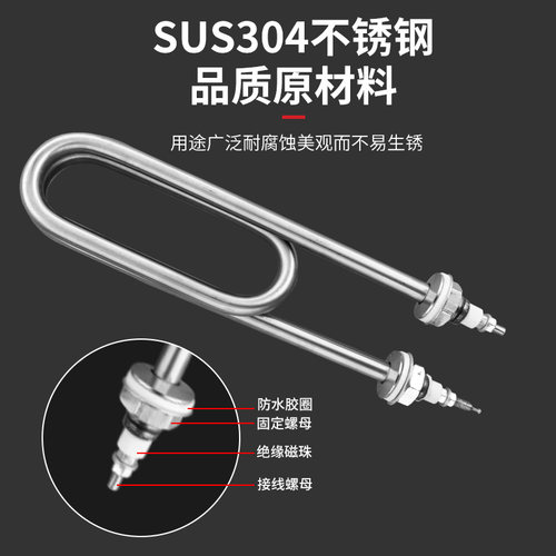 电热管不锈钢蒸饭柜专用