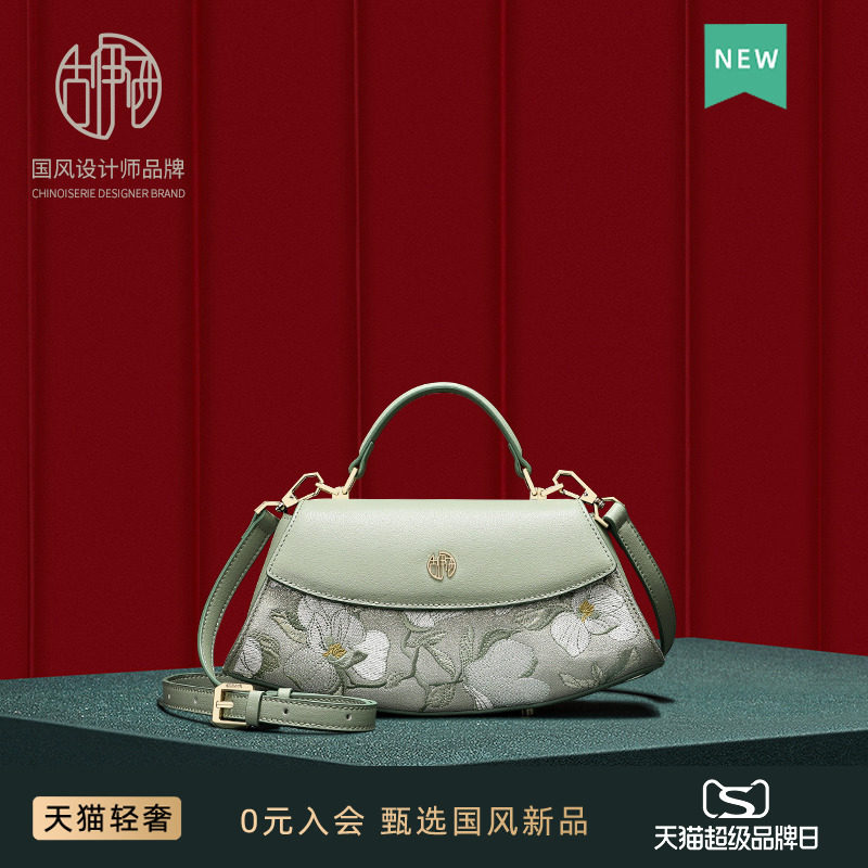 【宝藏轻奢】礼物中国风旗袍包刺绣时尚手提包真皮气质单肩包斜挎