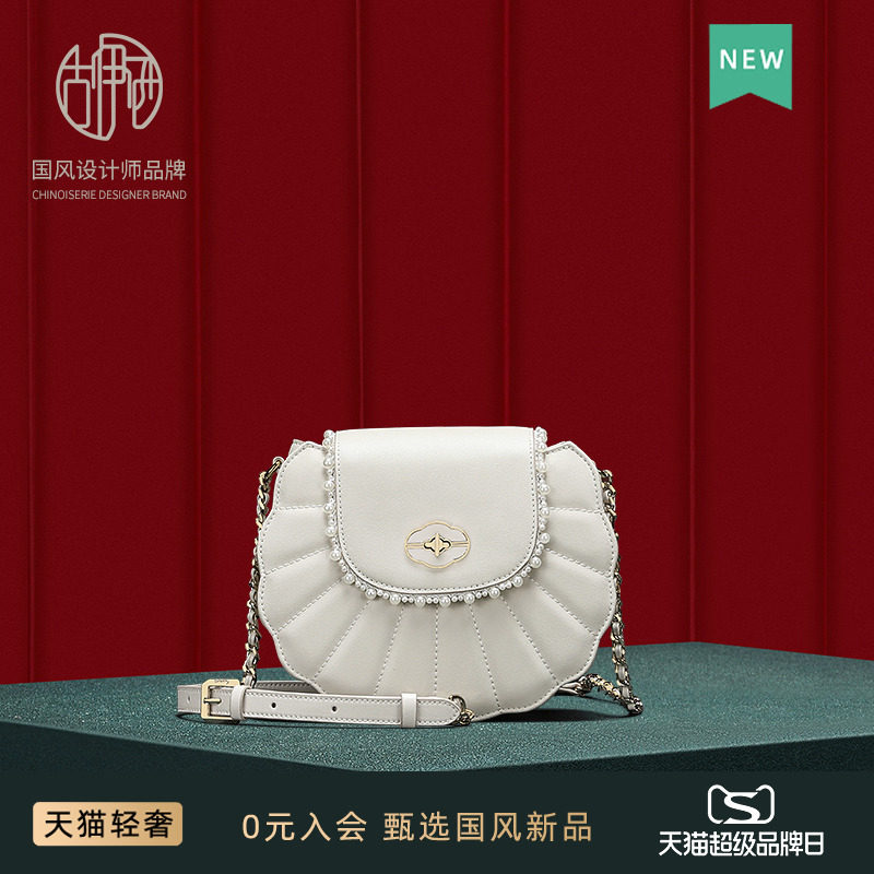 【宝藏轻奢】古伊西中国风小众珍珠贝壳包轻奢高级感链条斜挎包潮