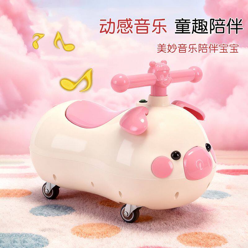 婴幼儿玩具万向轮静音轮