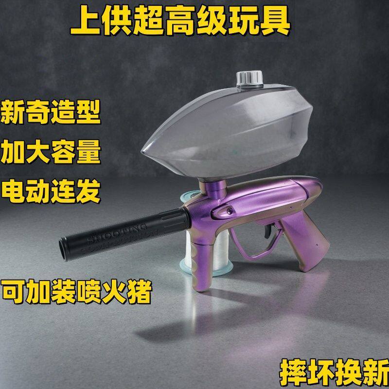 上供高射速电动单发连发