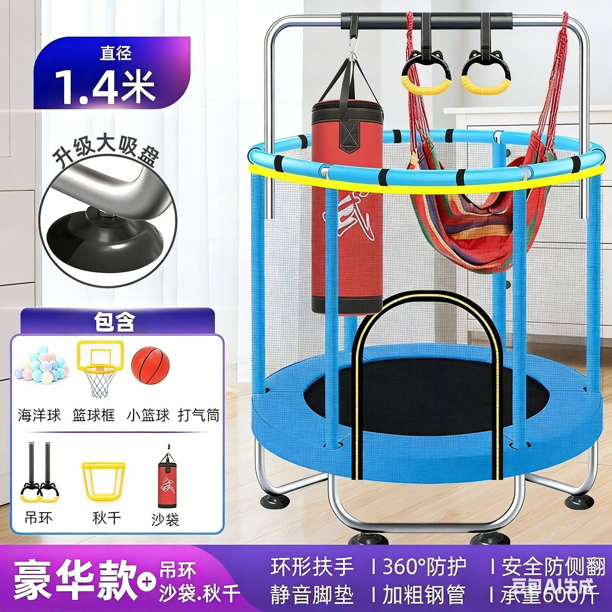 儿童玩具蹦蹦床可拆卸质