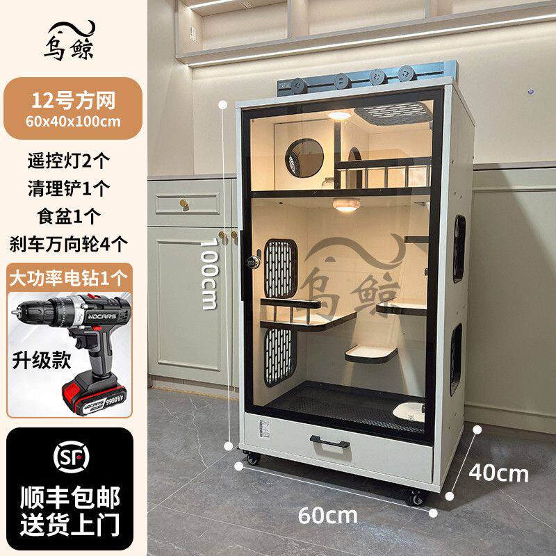 豪华别墅龙猫柜笼支持定