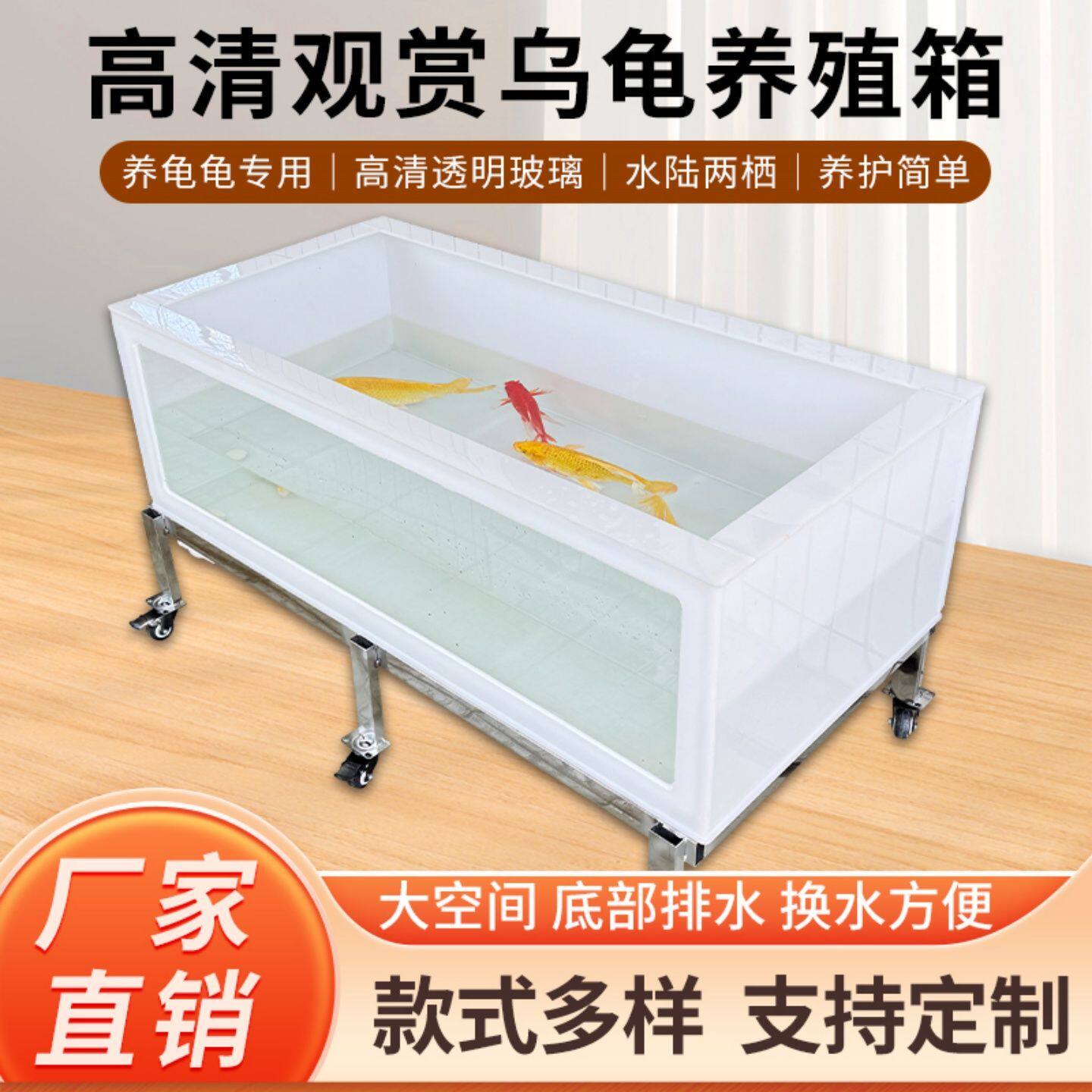 高清玻璃乌龟缸养殖箱水