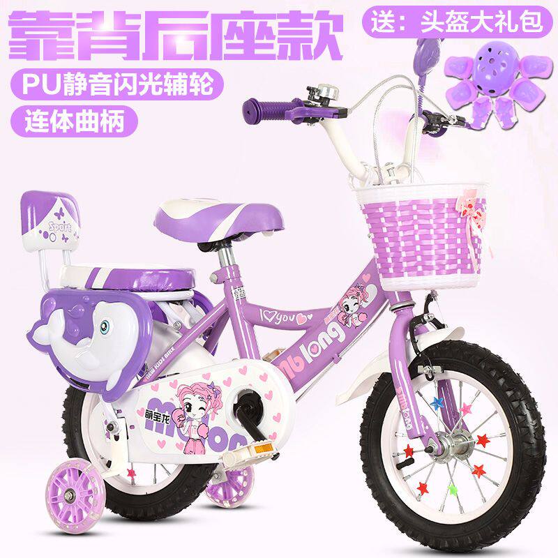促销礼物儿童自行车女孩