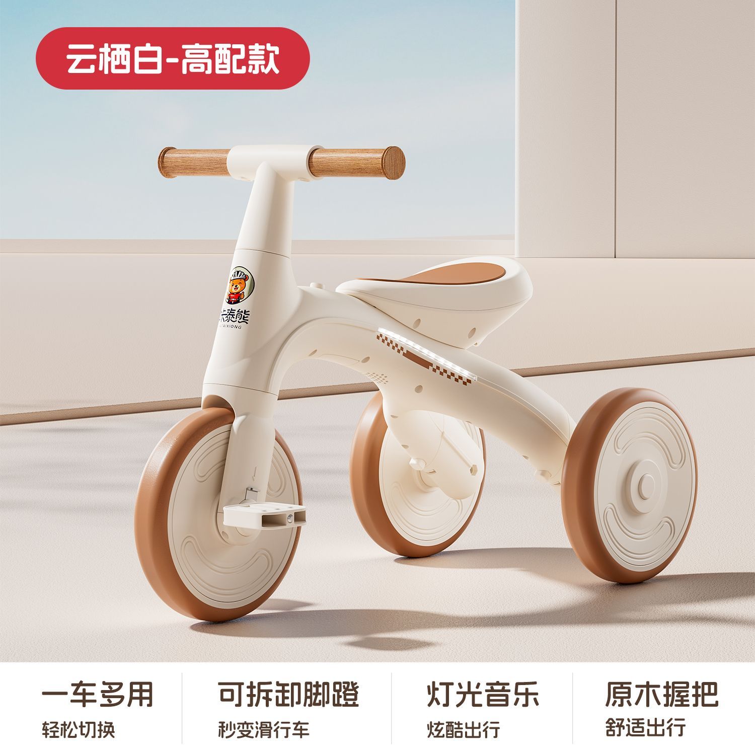 儿童三轮车2--6岁脚踏车